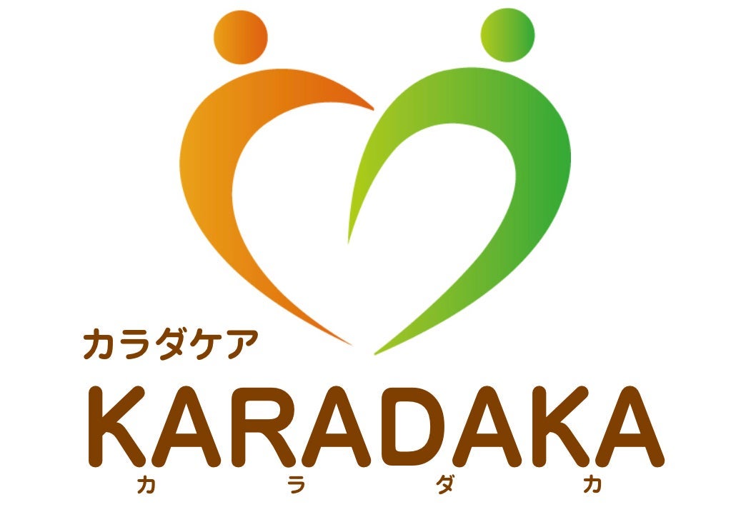 カラダリケア 予約 | カラダケア KARADAKA